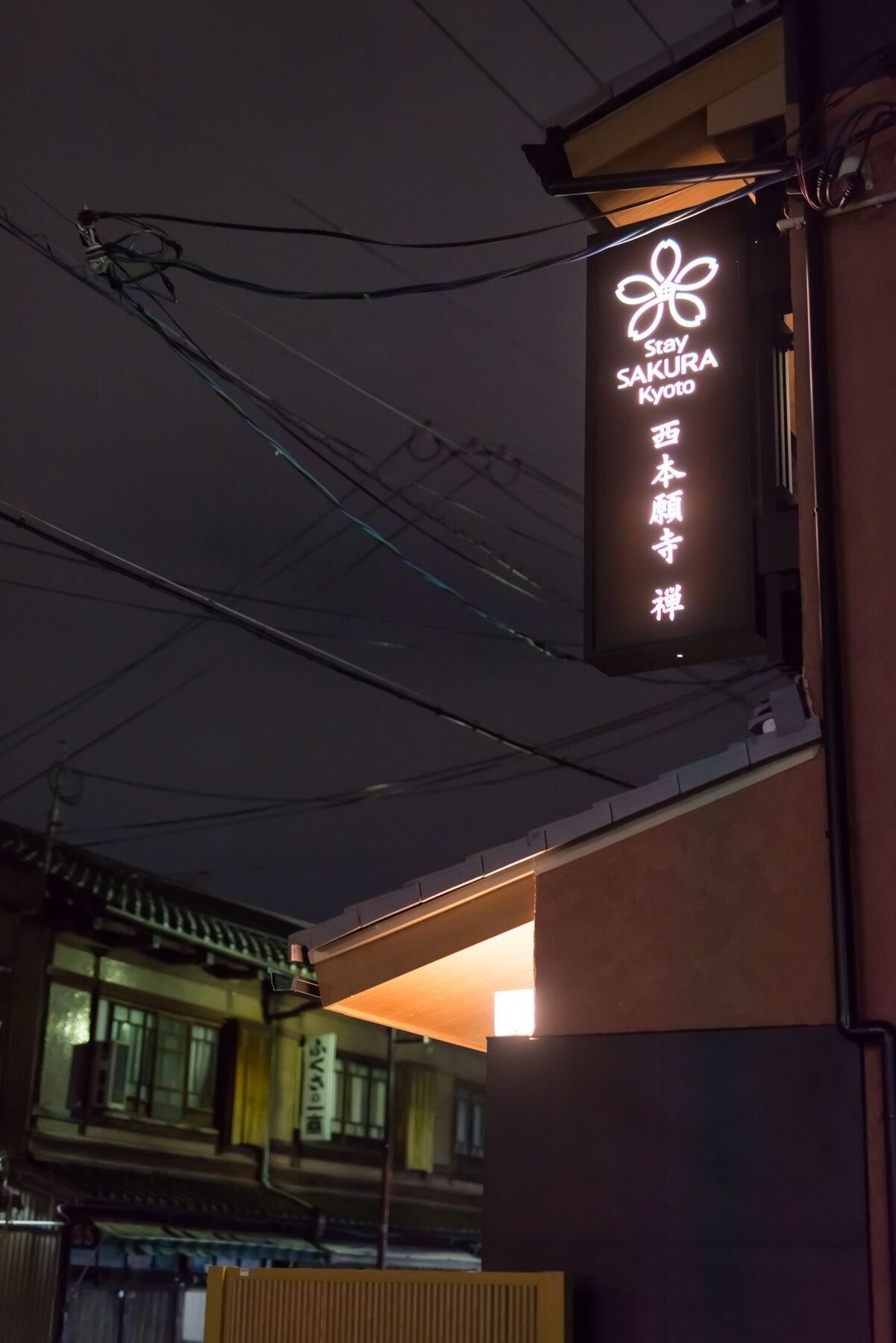 Stay Sakura Kyoto Zen Экстерьер фото