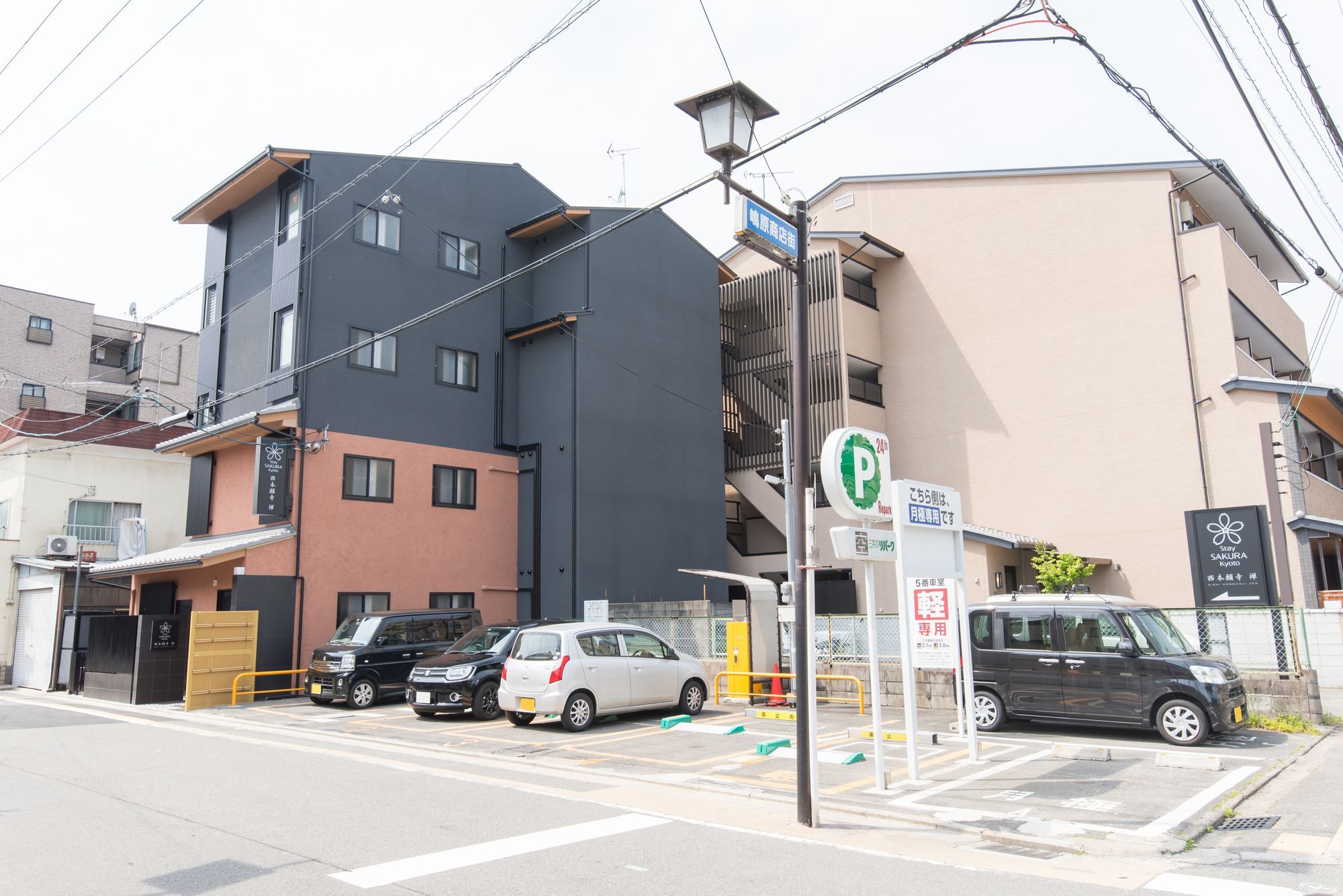 Stay Sakura Kyoto Zen Экстерьер фото