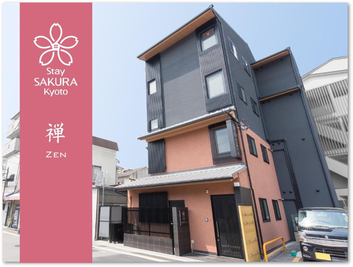 Stay Sakura Kyoto Zen Экстерьер фото